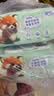 安可新 婴儿湿巾【80抽*3包】宝宝手口湿巾加厚纯水湿纸巾珍珠纹洗脸巾 实拍图