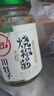 川娃子 烧椒酱组合装四川辣椒酱下饭菜拌饭酱拌面酱牛肉酱剁椒酱 烧椒+茄子烧椒 共460g 实拍图