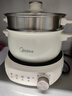 美的（Midea）电煮锅 电火锅 电热锅 电炒锅 分体式可拆洗 2.6L小电锅 学生宿舍多功能锅泡面锅 XZC2088S 配蒸笼 实拍图