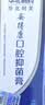 华北制药均衡益生菌口牙膏状臭去黄牙菌斑清新口气去牙渍牙龈出血牙周炎结石护龈固齿口腔抑菌膏120g 实拍图