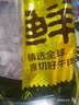鲜京采 巴西进口原切牛腩块净重4斤 炖煮红烧 京东自有品牌 【真原切】 实拍图