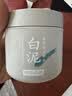 京东京造 亚马逊白泥清洁泥膜135g 控油清洁收缩毛孔 去黑头去角质积雪草 实拍图