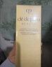 肌肤之钥（CPB）御龄防晒乳霜50mL*2 沁肤盈润高倍防晒 提亮肤色七夕情人节礼物 实拍图
