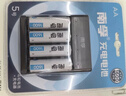 南孚5号充电电池4粒 1600mAh 附充电器 镍氢充电耐用型 适用于玩具车/血压计/挂钟/鼠标键盘等 AA 实拍图