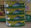 甘竹官方店豆豉鲮鱼罐头鱼227g下酒菜即食 下饭菜速食 鱼罐头广东特产 鲜炸鲮鱼227g*4罐 实拍图