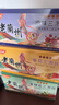 徽天赐三泡台甘肃老兰州西北特产伴手礼四种口味盖碗养生茶过节送礼品盒 实拍图