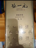 张一元茉莉花茶叶毛尖浓香型老北京伴手礼品春新口粮茶特种200g金罐装 实拍图