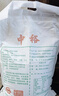 中裕面粉 麦香小麦粉 家庭通用粉 包子饺子馒头手擀面中筋粉10斤 实拍图