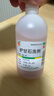 【2盒装】 信龙炉甘石洗剂100ml湿疹痱子皮肤抑菌外用洗液涂剂官方正品 实拍图