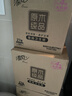 清风有芯卷纸 金装4层140克*30卷 卫生纸厕纸 厚实 纸巾 卷筒纸 整箱 实拍图