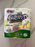 心相印【樊振东推荐】厨房用纸卷纸75节*8卷纸巾食品接触级 懒人抹布 实拍图