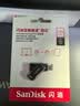 闪迪（SanDisk）256GB Type-C USB3.2 手机U盘DDC3黑色 读速高达400MB/s 自动备份 手机电脑两用 双接口大容量优盘 实拍图