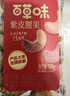 百草味炭烧腰果500g罐装原味坚果越南腰果仁休闲零食小吃 实拍图