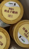 蒙牛（MENGNIU）蒙牛奶皮子原味低温酸奶135g×8杯 源头直发 实拍图