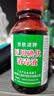 医用碘伏消毒液伤口皮肤消毒杀菌护理碘酒碘液便携装肚脐妇科家用 碘伏消毒液100ml*1瓶 实拍图