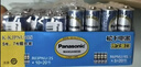 松下（Panasonic）碳性5号7号组合装五号七号干电池共40节盒装适用于遥控器玩具万用表门铃 盒装 实拍图