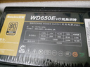 航嘉WD650evo炫金战神电脑电源GX650W金牌全模组wd750W机箱台式机电源850W WD650铜牌【650W直出】性价比优选 实拍图