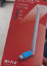 水星（MERCURY）USB无线网卡WiFi6 智能免驱AX300 台式机笔记本电脑专用 无线WiFi接收发射器 外置高增益天线 UX3H 实拍图