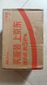 仙境桥本有菜真人倒模圣杯硅胶名器飞机杯膜解压发泄玩具1:1性用品 实拍图