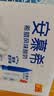 君乐宝（JUNLEBAO）简醇梦幻盖0添加蔗糖常温酸奶255g*10瓶风味酸牛奶礼盒装 实拍图