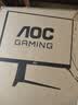 AOC 27英寸1152分区QD-MiniLED 4K 160Hz双模FHD 320Hz HDR1000 1ms 游戏电竞电脑显示器 逐光U27G4XM 实拍图