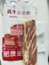 金华火腿风干五花腊肉腌笃鲜农家风味咸肉南风肉上海五花肉淡咸肉炖汤一斤 500g肥瘦正常 实拍图