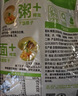 吉香居每日小菜25g*48袋 减盐榨菜萝卜干酸豆角泡椒豇豆礼盒 实拍图