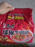 康师傅 方便面 经典爆椒牛肉面五连包103g*5 泡面袋装速食 方便食品 实拍图