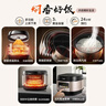 美的（Midea）小型电饭煲2026新款 微压焖香柴火饭小米粥电饭煲小1-2-3-4人 内胆不粘锅迷你电饭锅家用1-2-3人用 【26年新款】金刚布丁 3L 实拍图