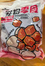 HELLOJOY 狗狗零食宠物泰迪金毛幼犬成犬训练奖励 营养牛肉粒450g 实拍图