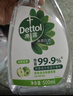 滴露（Dettol）家居除菌喷雾 非84消毒液 冰箱清洁剂厨房清洁剂除臭剂 李斯特菌 【冰箱除菌去味】家居喷雾500ml 实拍图