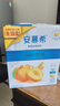 伊利安慕希黄桃燕麦风味酸奶200g*10瓶/箱 礼盒装 实拍图