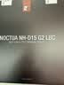noctua NH-D15 G2 HBC LBC D15 2代 二代 8热管回流焊 双塔旗舰CPU风冷散热器 AM4 AM5 LGA1851 LGA1700 猫头鹰 NH-D15 G2 LBC 实拍图