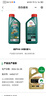嘉实多（Castrol）磁护智E版 全合成机油  5W-30 SP 1L 机油京东自营 京东养车保养 实拍图