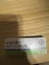 【原研药】【2盒装】 唯散宁 地诺孕素片2mg*28片 实拍图