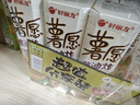 好丽友（ORION）薯愿薯片五连罐520g (原味*3+番茄*2)非油炸休闲零食小包装解馋 实拍图