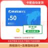 【谨防刷单诈骗】携程任我行礼品卡10-50面值携程电子卡旅游卡预付机票酒店门店旅游+百果园权益券 30面值 实拍图