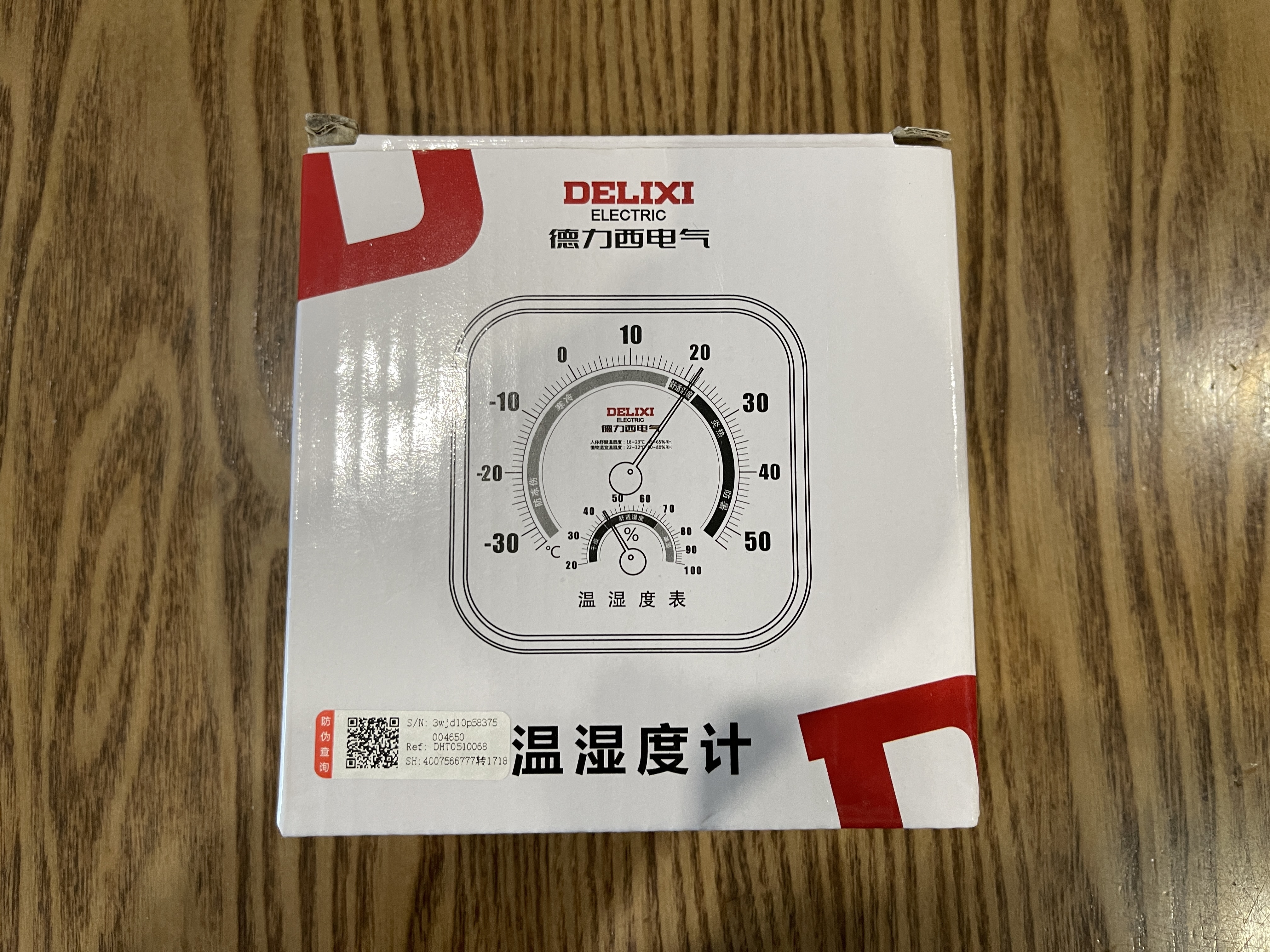 德力西电气（DELIXI ELECTRIC）家用大圆盘温湿度计室内办公家用温度计台式挂式大棚温湿度表 实拍图