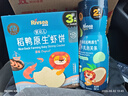 禾泱泱有机婴幼儿菱格纹磨牙棒牛乳味48g 高钙宝宝零食6月+ 实拍图