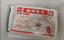 馥华福州鱼丸240g 鱼肉+猪肉≥78%手工包心丸子火锅食材关东煮麻辣烫 实拍图
