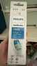 飞利浦（PHILIPS） 电动牙刷头适配HX6511/HX6730/HX6761/3226 3支 HX9023 C2牙菌斑预防型 实拍图