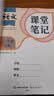 2026斗半匠课堂笔记二年级上册语文人教版黄冈学霸笔记教材全解小学二年级同步教材课前预习课后复习辅导书 实拍图