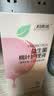 妇炎洁私处护理洗护液女性益生菌桃叶止痒杀菌私密护理液 便携装300ml 实拍图