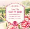 狮王（Lion）纳米乐凝时奢香香氛天然洗衣液持久香氛格蕾丝蔷薇香100g*3 实拍图