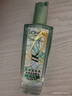 欧莱雅奇焕润发护发精油100ml(莫吉托夏日青柠香 免洗滋养防毛躁 ) 实拍图