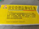 仁和 曲安奈德益康唑乳膏 24g/支 皮肤炎症用药真菌感染皮炎湿疹手足癣体癣股癣口角炎 实拍图