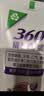 高露洁（Colgate）360°多效护理脱敏牙膏护龈含氟防蛀清新口气牙菌斑180g深洁净澈 实拍图