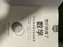 他们创造了数学：50位著名数学家的故事（异步图书出品） 实拍图