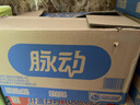 脉动桃子口味600ML*15瓶电解质水运动功能饮料补水低糖维生素 整箱装 实拍图