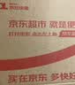 玉兰油（OLAY）全新淡斑小白瓶传明酸次抛面部精华液美白护肤品试用【回购券】 实拍图